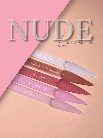 Лімітований набір NUDE LOVE №2 &nbsp;9ml(3 нюдові гель лаки, 2 нюдових топи, NON-WIPE з UV-filter у подарунок!)