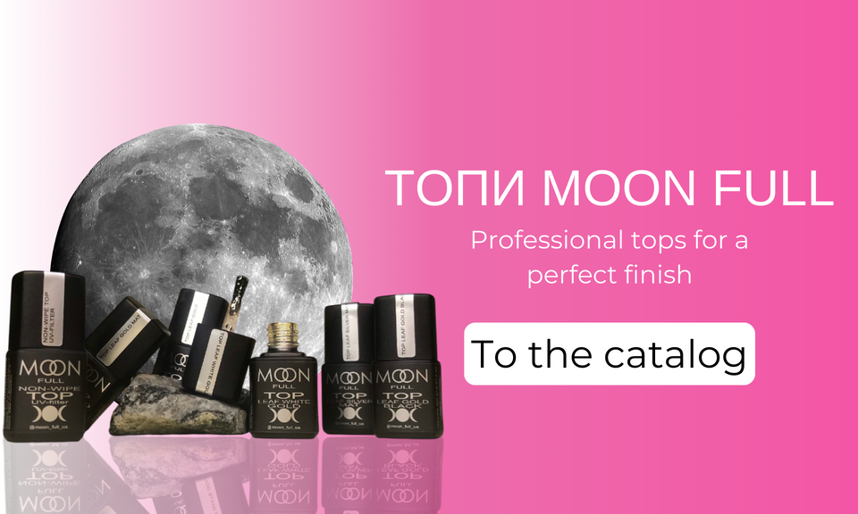Buy gels, bases, varnishes, tops for manicure on the official MOON