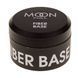 MOON FULL FIBER BAZA 5905123017117 фото 1