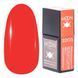 Moon Amazing color base №3205